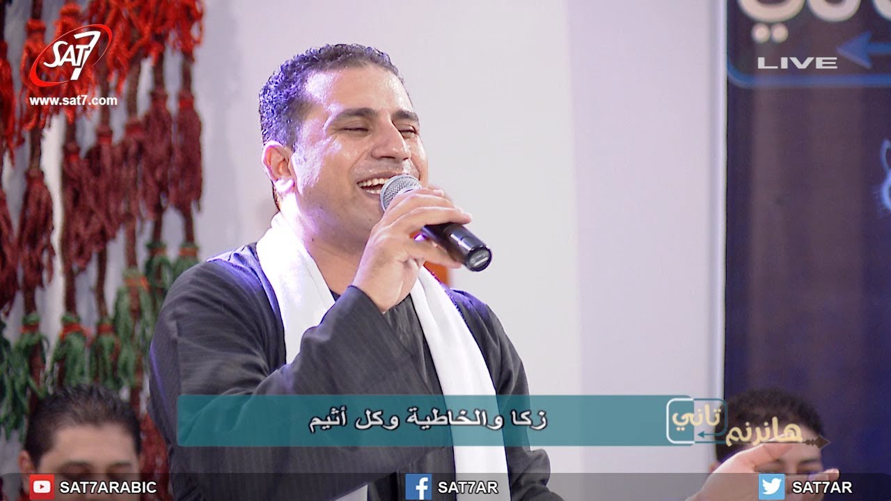 ترنيمة مسيحي حلو ويتحب - المرنم صموئيل فاروق - برنامج هانرنم تاني