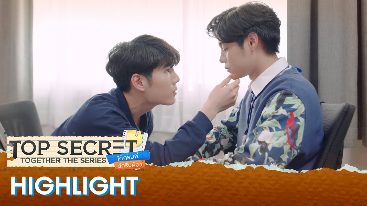 [ENG SUB] หายงอนได้แล้วนะเด็กน้อย | TOP SECRET TOGETHER ได้ครับพี่ดีครับน้อง