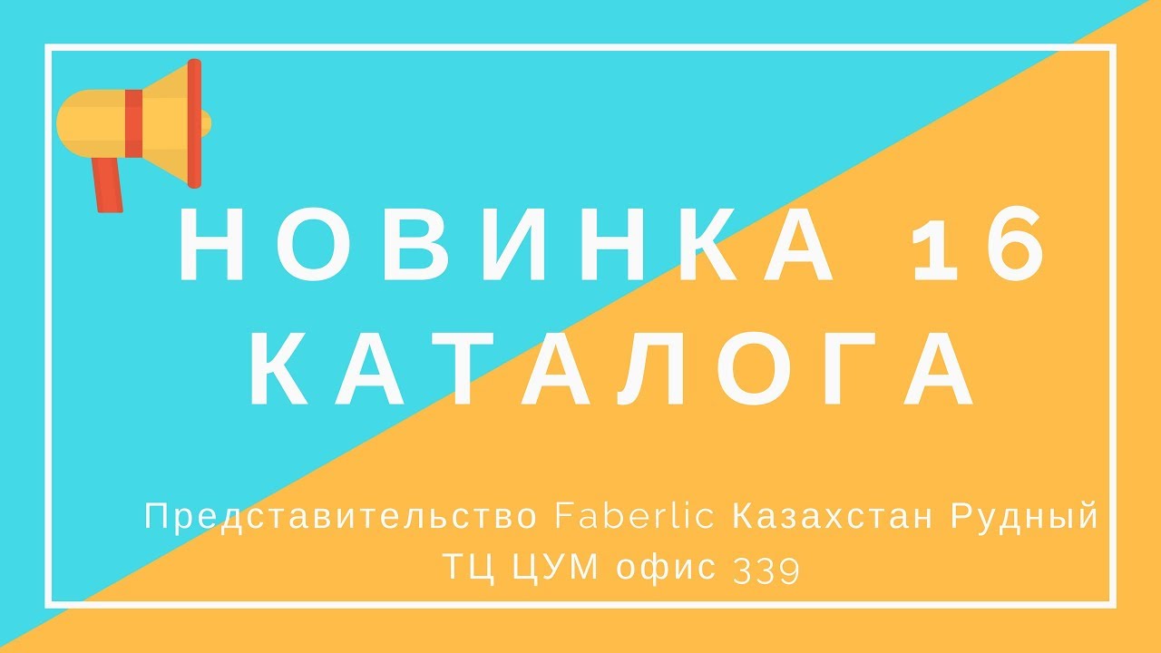 Мечта Рудный Интернет Магазин