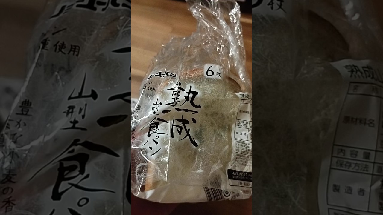 カビ 食パン🍞 - YouTube