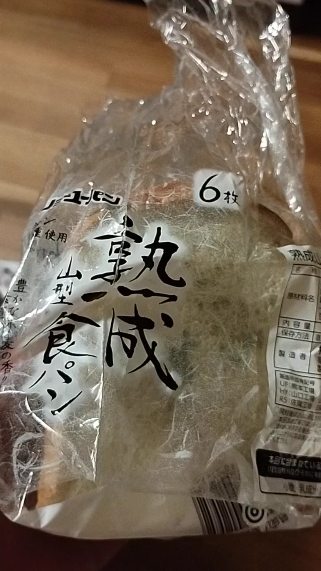 カビ 食パン🍞 - YouTube