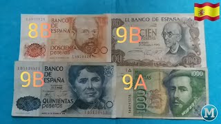 ثمن وسعر العملة الورقية الإسبانية ومعلومات جد مفيدة  Banknotes de España