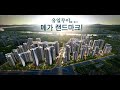 아텔리시티 울산 아텔리시티 울산