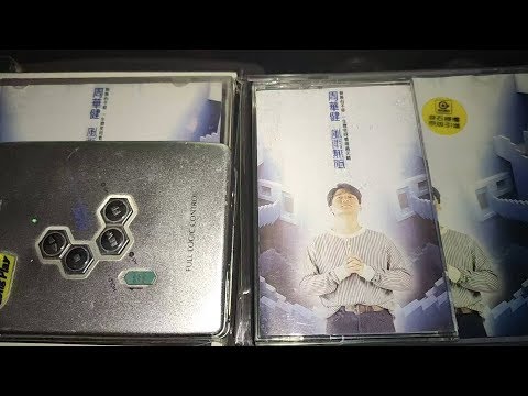 周华健 刀剑如梦 风雨无阻 专辑 台湾滚石原版磁带试听