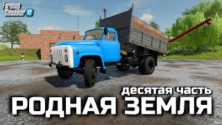 картинка: ВЫХОДИМ НА УБОРОЧНУЮ FS 22  ( shorts ) вертикальный #fs22