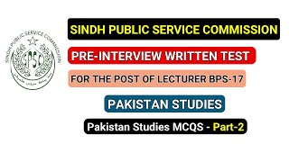SPSC Pakistan Studies Paper | SPSC Lecturer Pakistan Studies Paper | SPSC Past Papers | #spsc #fpsc