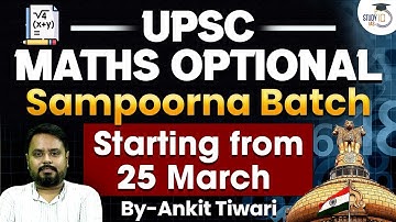 Why Mathematics Could Be the Best UPSC Optional? | UPSC Optional | StudyIQ