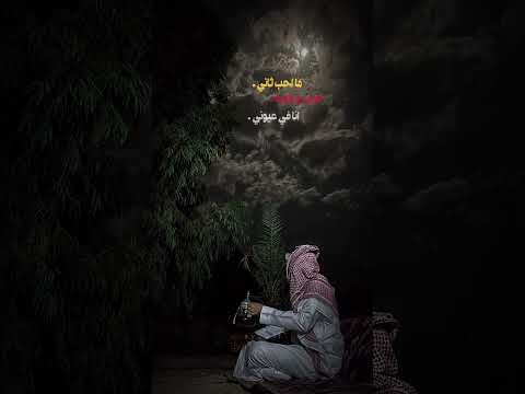 حبيبي ويبقى بقلبي وحيدي اخر اشي نسختو  