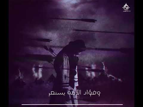 ومضيت حسين إلى سفر
