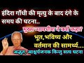 संस्मरण। श्रीराम शर्मा आचार्य जी। अनुभूति।#motivation #spirituality #shantikunj #god #2024 #divine