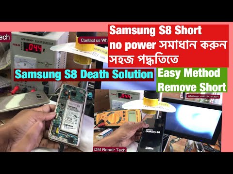 Samsung Galaxy S8/S8 Plus No Power NO Charge Dead Shorted Solution