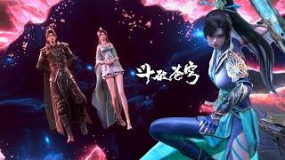 Download Lagu 🌟ENG SUB | EP150-158PV:萧炎带30名斗尊回加玛帝国,女儿萧潇登场!萧炎收徒幽泉! | 斗破苍穹年番 MP3 Download Lagu 🌟ENG SUB | EP150-158PV:萧炎带30名斗尊回加玛帝国,女儿萧潇登场!萧炎收徒幽泉! | 斗破苍穹年番 MP3