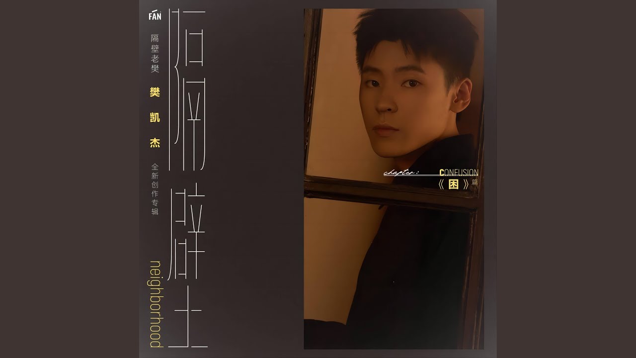 Watch 如果有一天我看不到你深情的眼睛 on YouTube