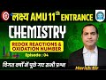Chemistry pyqs for amu 11th entrance exam  amu 11th practice set   chemistry for amu entrance