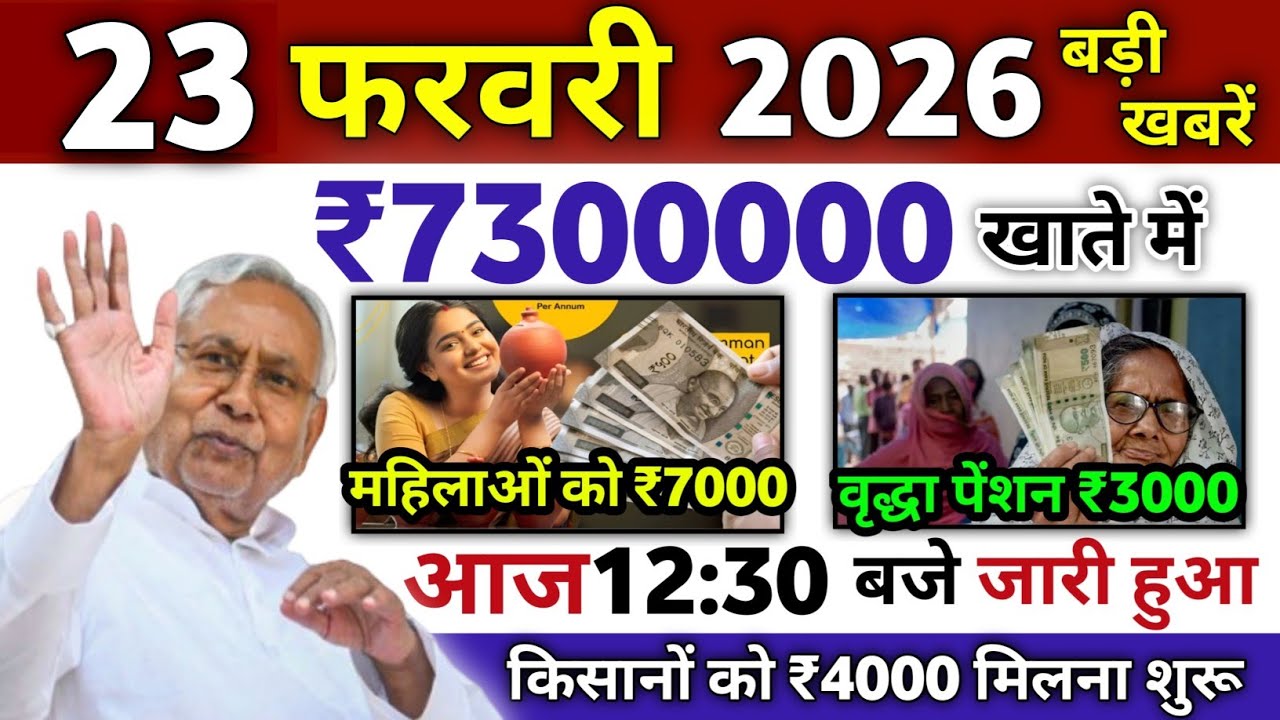 22 February 2026 | Bihar Ki 25 Badi Khabrein | Aaj Ki Sabse Badi Updates | Bihar News Today