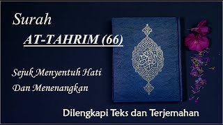 At-Tahrim Merdu dan Menenangkan Syaikh Ahmad Al-Shalibi |Teks dan Terjemahan