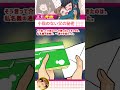 【泣ける漫画】小指のない父親の秘密が判明#shorts