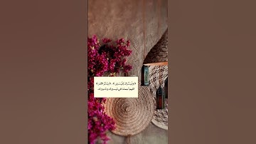 سورة الصف #المصحف #القران #القران_الكريم #الشيخ محمود علي البنا