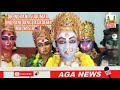 Singidi Cultural Organisation 2nd Nrityangana Hyd and Dept of Language&Culture Govt of Telangana