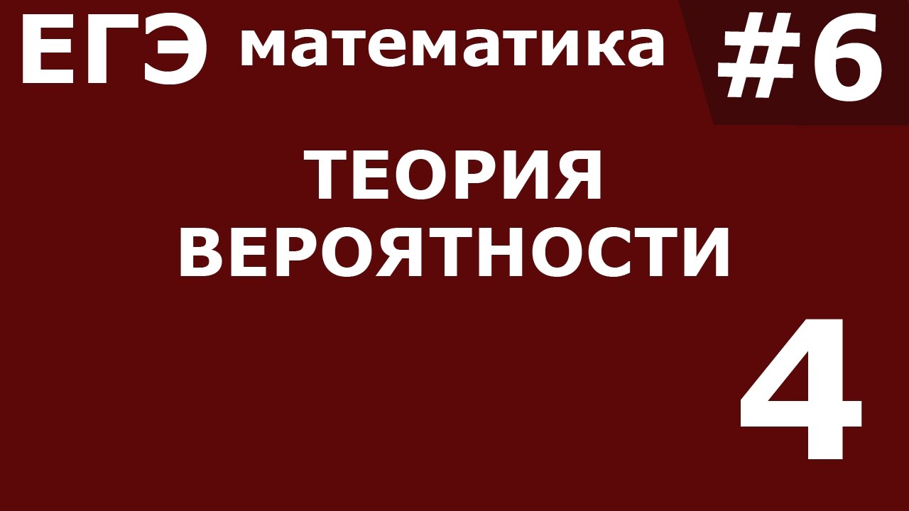 50 билетов оскар не выучил 7