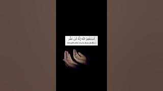 Zikir Astaghfirullah innahu kana ghofaro - 1000 kali