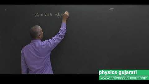 play with graph in ગુજરાતી-1-| 11-12 Physics Gujarati| JEE/NEET  | By Kiran Patel