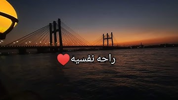 اذ يقول لصاحبه لا تحزن إن الله معنا من  سوره التوبه تلاوه القرآن مع راحه نفسيه ♥️