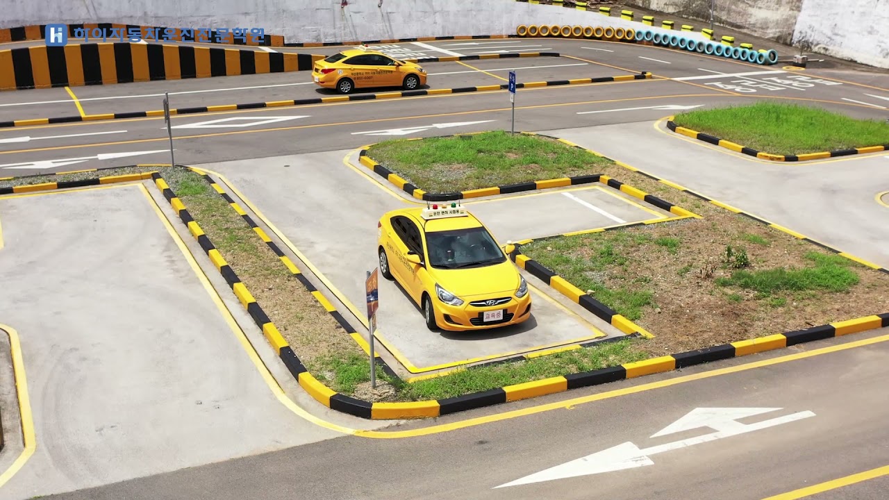 [하이자동차운전학원] 장내기능코스