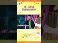 每一句唱的都是跑男的故事 #奔跑吧