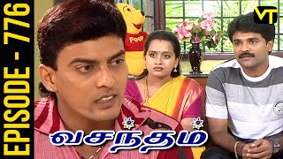 Vasantham Episode 776 | Vijayalakshmi | Old Tamil Serials | Sun TV Serials | Vision Time
