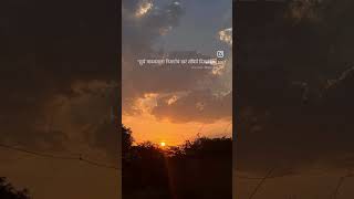 Sunset🌅#ytshorts#sunsetview#skyphotography#youtubeshorts#viralshort#sunsetview#viral#shorts