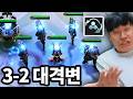 레전드 5코 대격변 발생