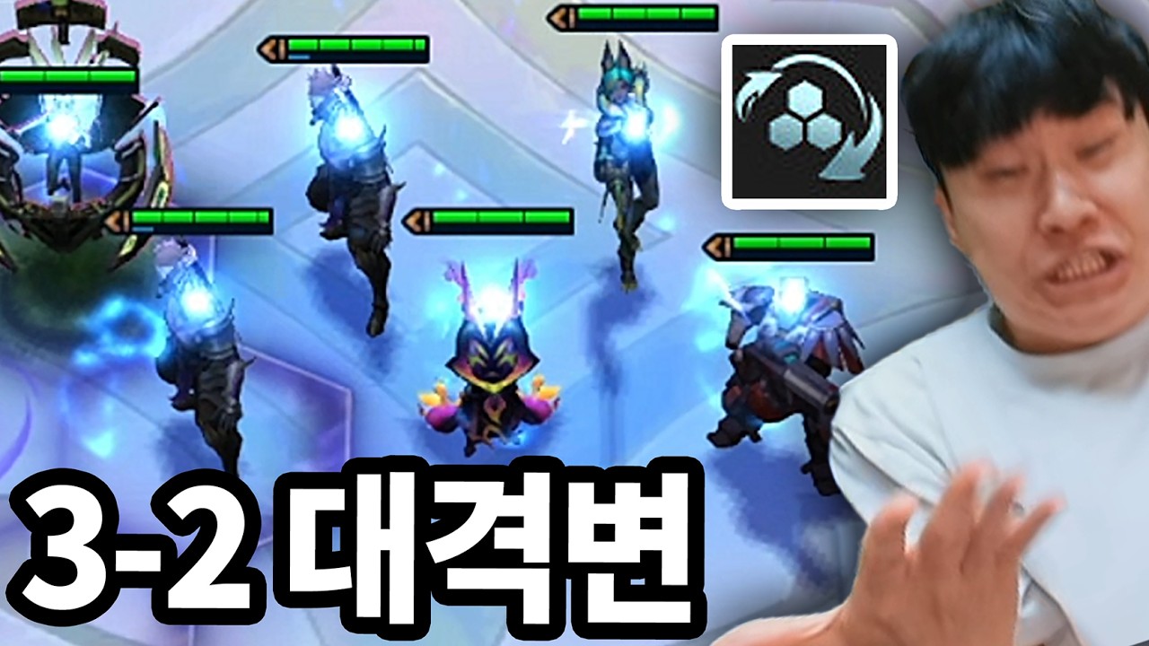 레전드 5코 대격변 발생
