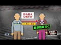 社會治安問題