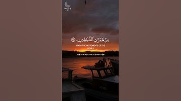 وقل ربي أعوذ بك من همزات الشياطين | عبد الباسط عبد الصمد تلاوة خاشعة 🧡