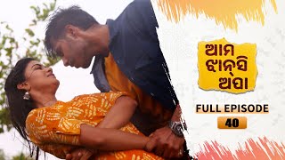 Ama Jhansi Apa | Full Ep 40 | 1st May 2024 | Odia Serial | Tarang TV