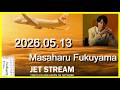 JET STREAM　福山雅治　2026.05.13