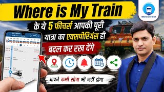Where is My Train App के ये 5 फीचर्स आपकी यात्रा का एक्सपीरियंस ही बदल देंगे।। screenshot 1
