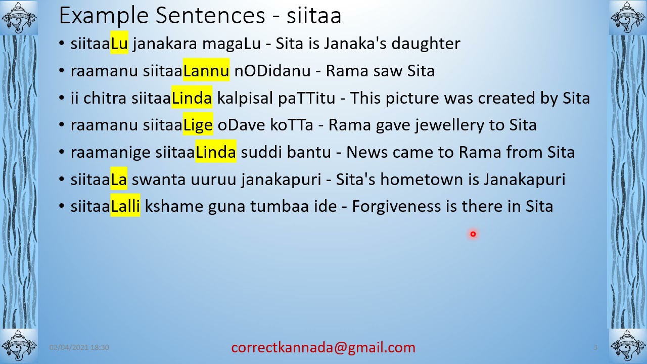 aending feminine vibhakti examples in Kannada YouTube