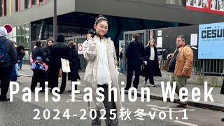 【パリコレ2024-2025秋冬①】Christian Dior、UNDERCOVER、Dries Van Noten、Casablanca他. Paris Fashion Week ①