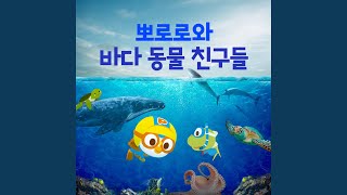 말랑말랑 해파리 젤리 (Soft and squishy jellyfish (Korean Ver.)) screenshot 4