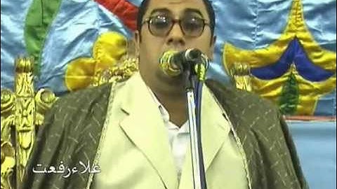 الشيخ انور الشحات انور ...سورة النجم