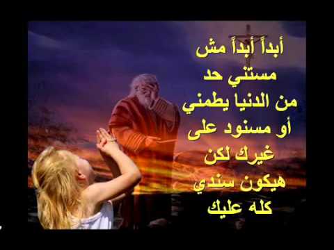 عالي لفوق انا رافع ايدي