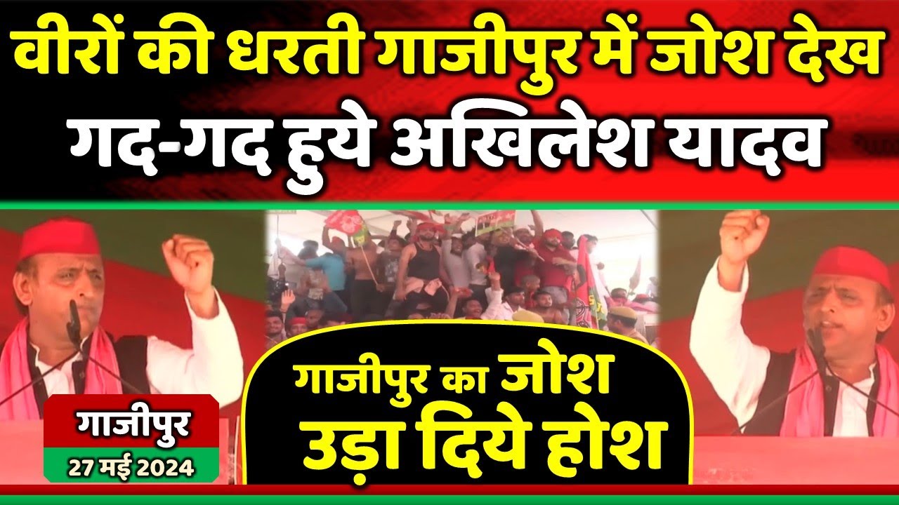 कुशीनगर के मैदान से मोदी-योगी पर फायर हुये अखिलेश यादव !! Akhilesh Yadav Speech In Kushinagar