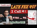 Credit Card Bill Late Ho Gaya? Late Fee ZERO Kaise Kare | Refund Process Hindi