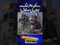 Painful Conditions in Lebanon: Hamid Mir Exclusively Reports from Beirut | Breaking News | Geo News