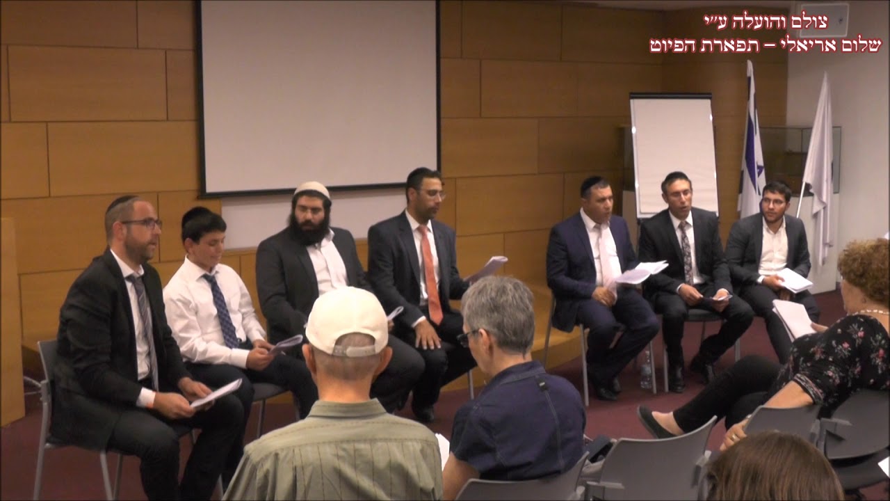 שירת הבקשות של שבת בנוסח חלאבי