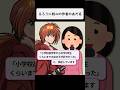 スレ民がつけたるろうに剣心作者のあだ名 #2ch