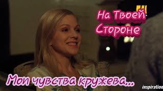 Клип на сериал \