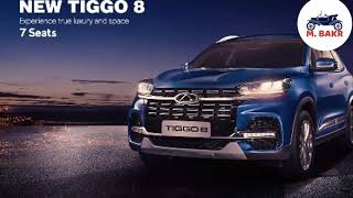 4 سيارات تنافس تيجو 8 2022 بقوة - اسعار السيارات الجديدة 2022